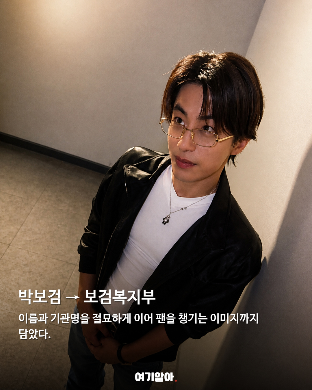 한 번 들으면 못 잊는, 연예인 팬클럽명 모음 02페이지