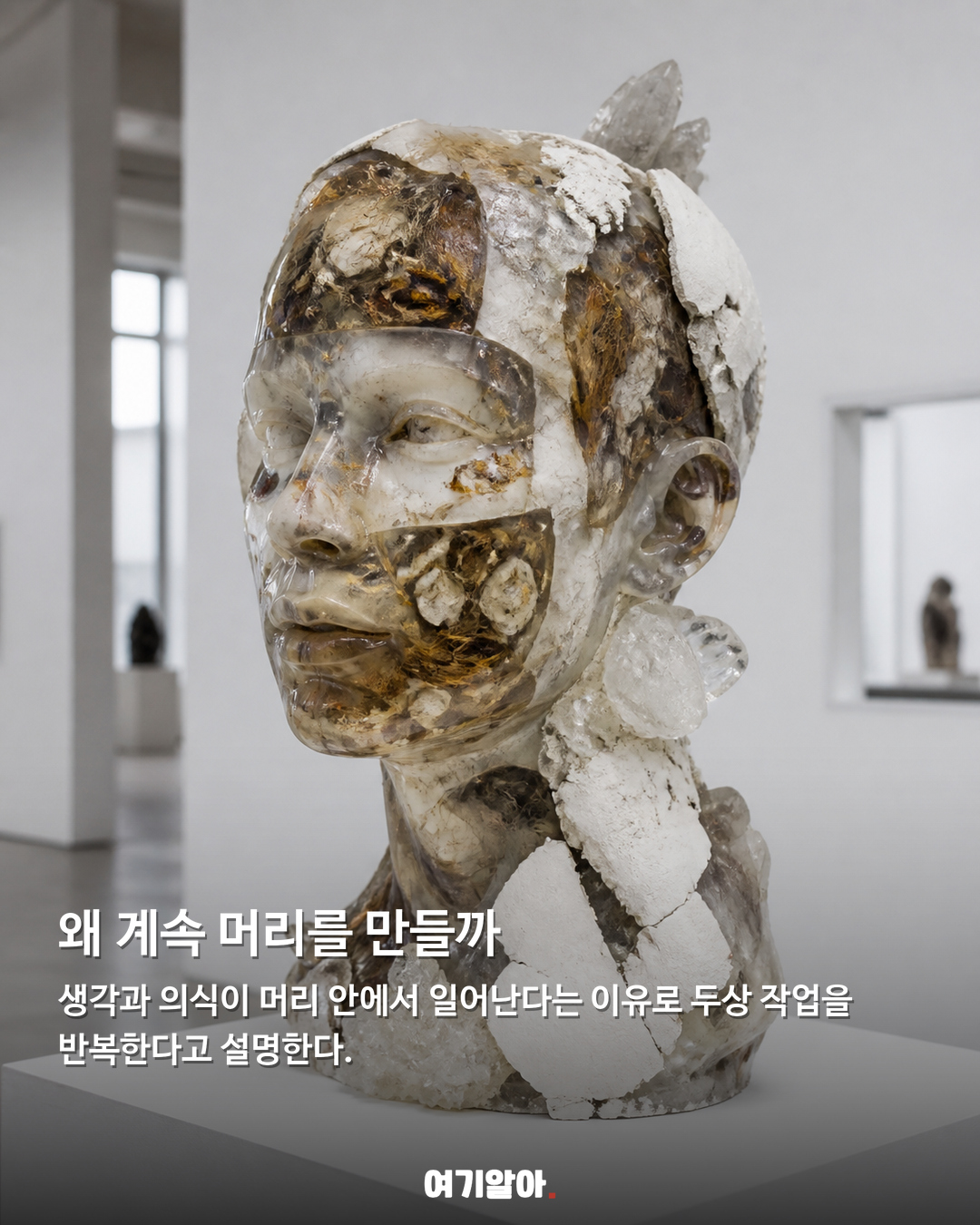 코가 셋, 담배도 셋, 이 얼굴의 정체 03페이지