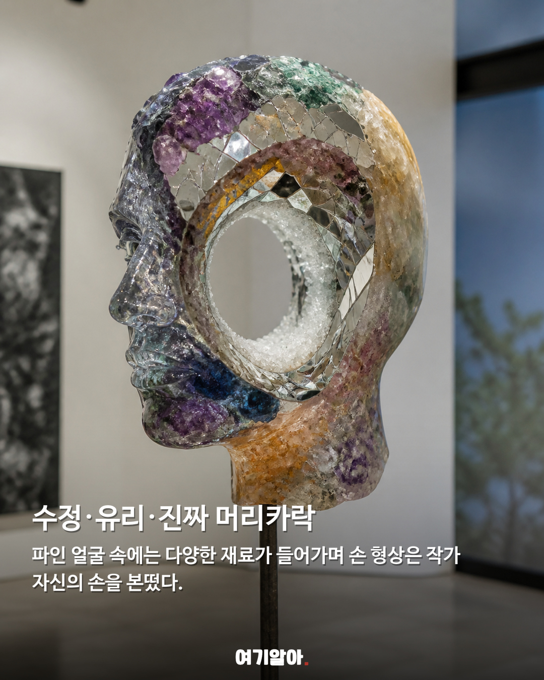 코가 셋, 담배도 셋, 이 얼굴의 정체 04페이지
