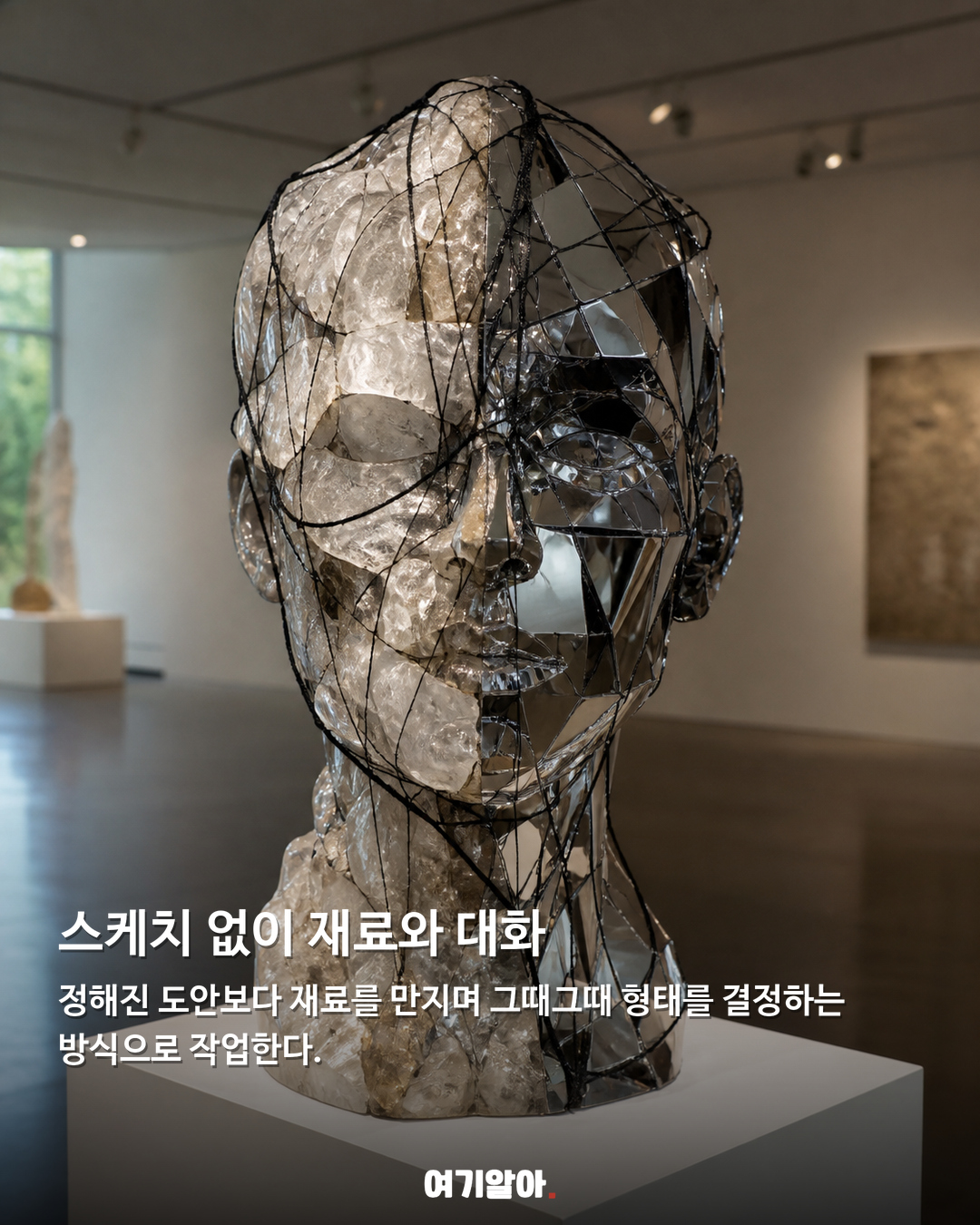 코가 셋, 담배도 셋, 이 얼굴의 정체 05페이지