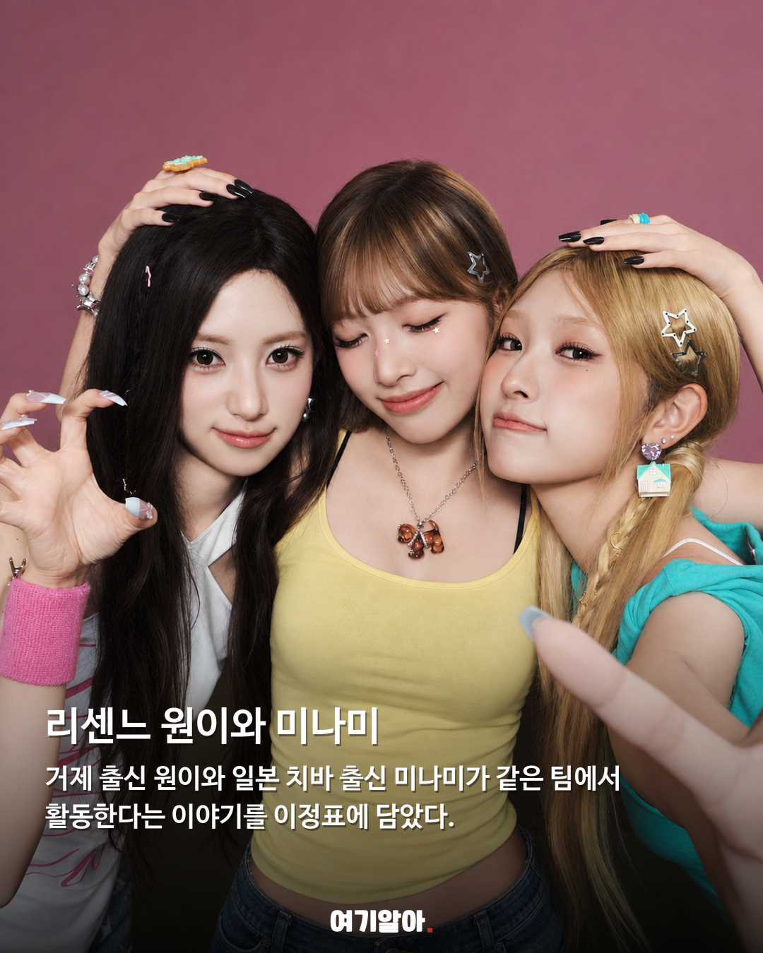 거제 산 정상 이정표에, 일본 치바현이 적힌 이유 02페이지