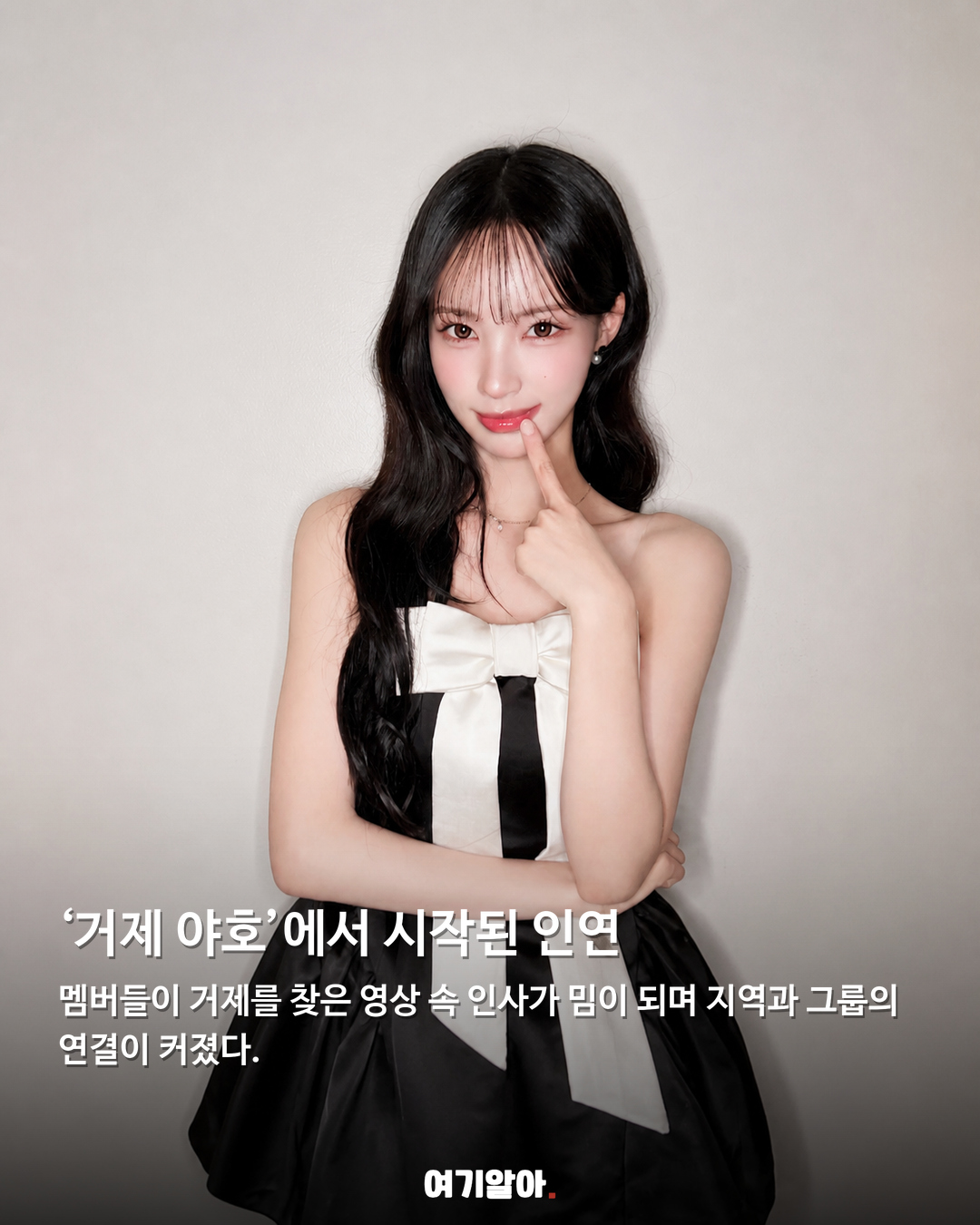 거제 산 정상 이정표에, 일본 치바현이 적힌 이유 03페이지