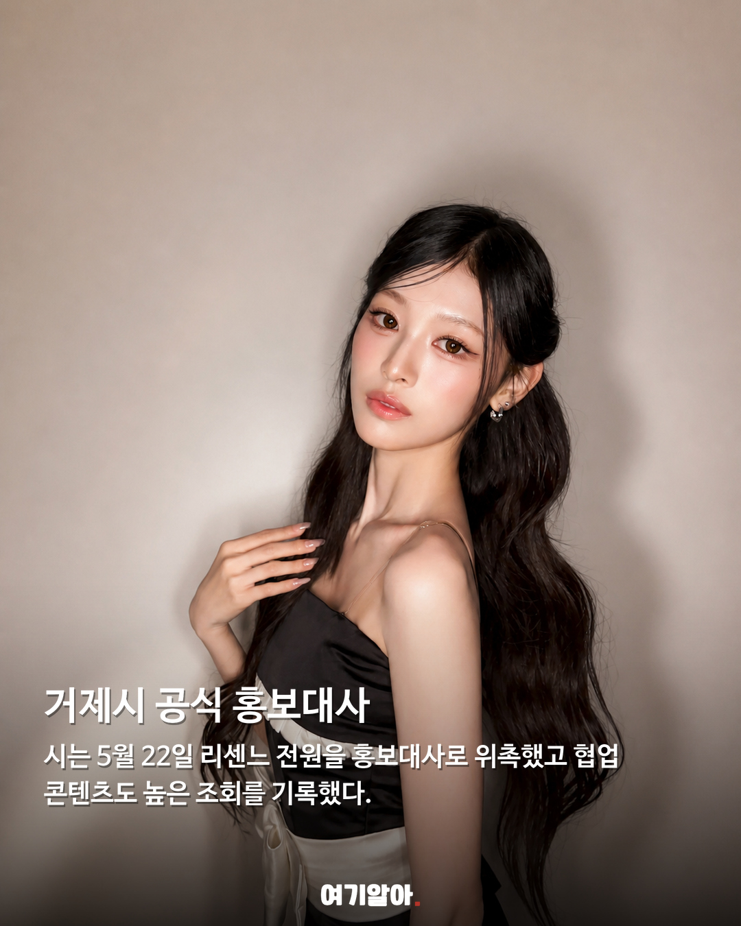 거제 산 정상 이정표에, 일본 치바현이 적힌 이유 04페이지