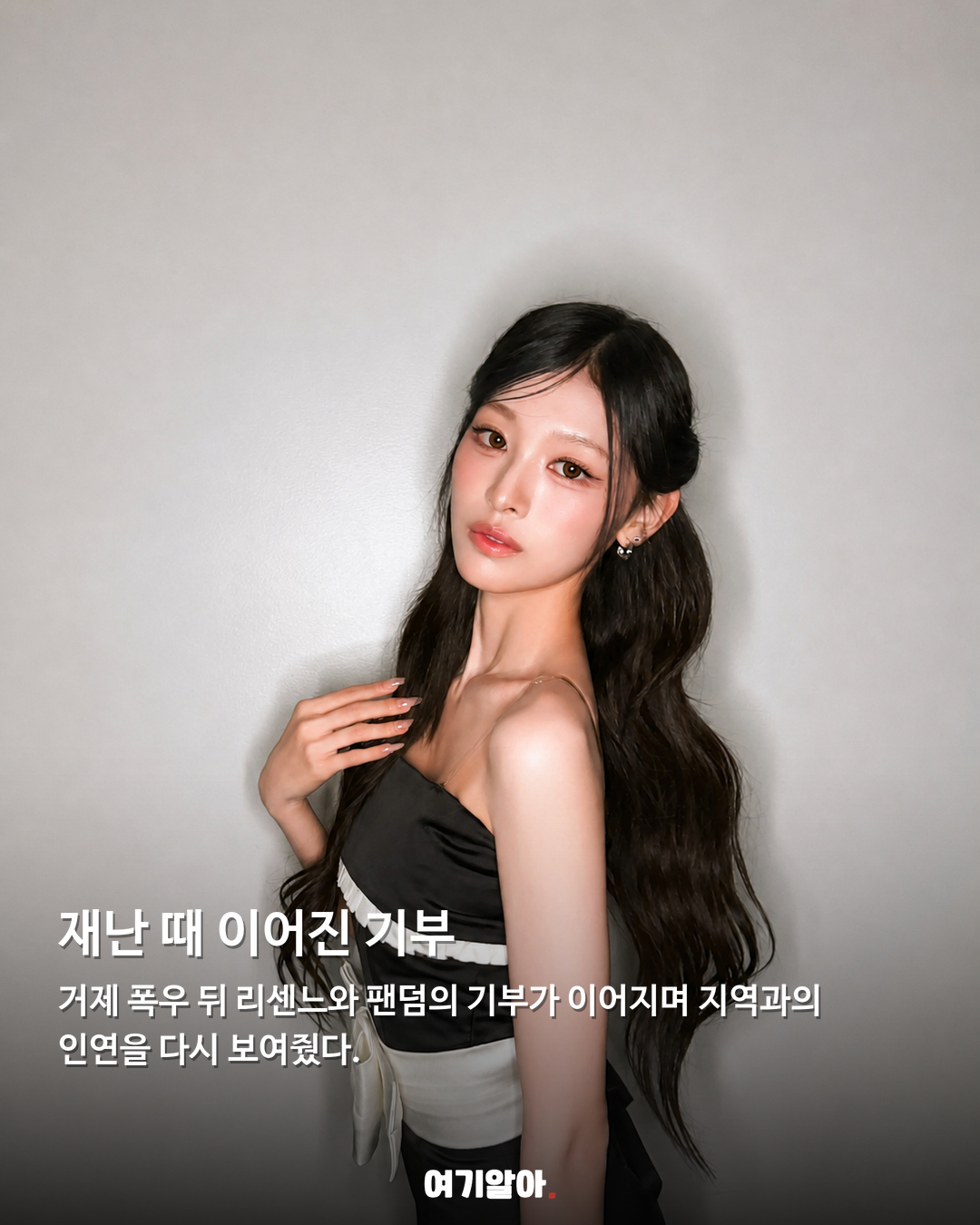 거제 산 정상 이정표에, 일본 치바현이 적힌 이유 05페이지