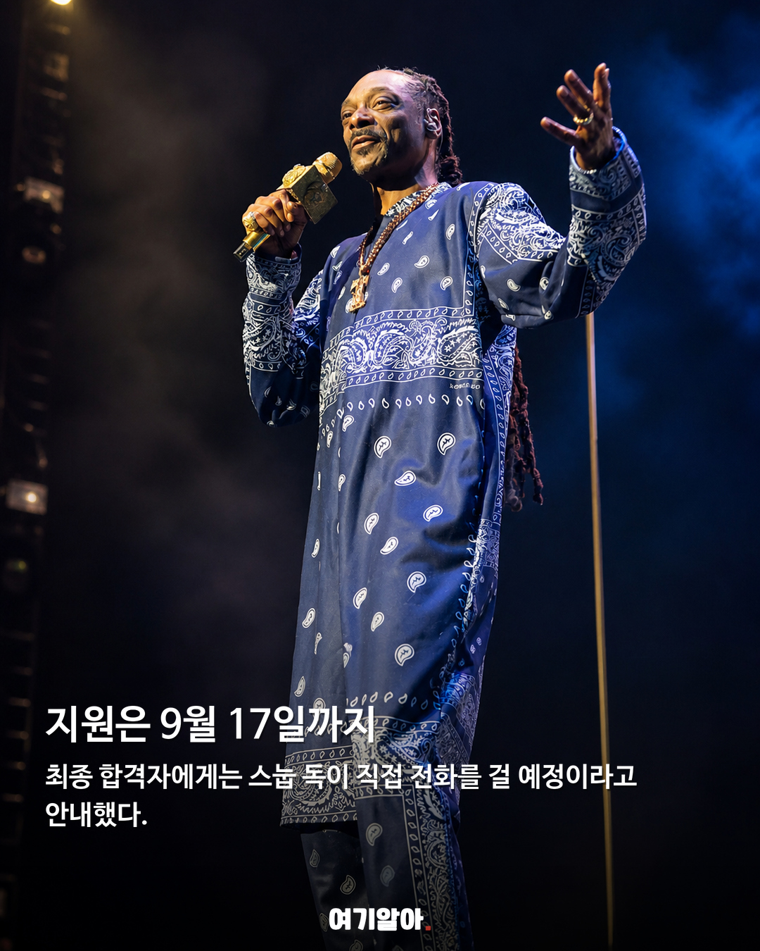 아이스크림 먹는 일이 직업, 월급 약 1,400만 원 04페이지