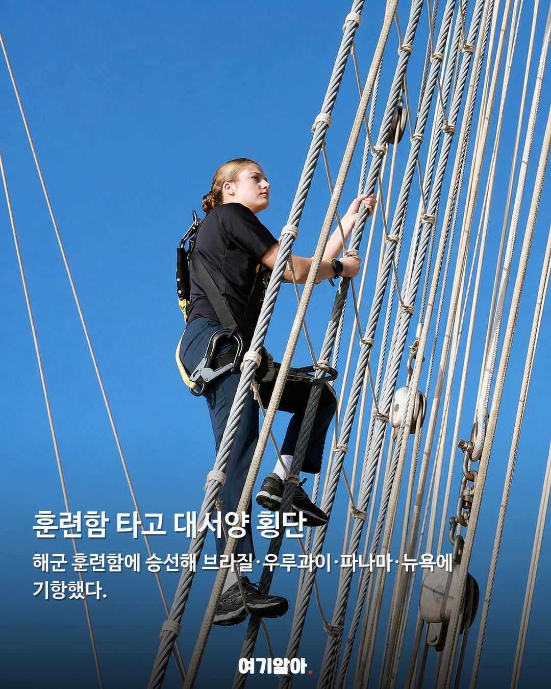 스페인 차기 여왕, 육·해·공군 3년 교육 마쳤다 03페이지