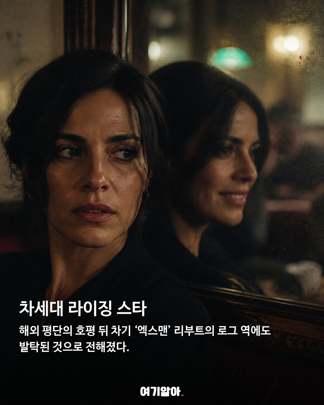 웃는 얼굴이 가장 무서운, 심리 호러 ‘옵세션’ 04페이지
