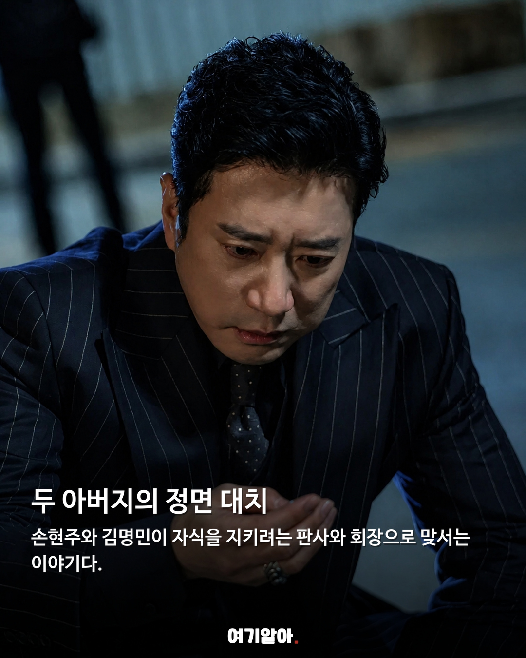 2년 전 끝난 드라마, 넷플릭스 1위 된 이유 04페이지