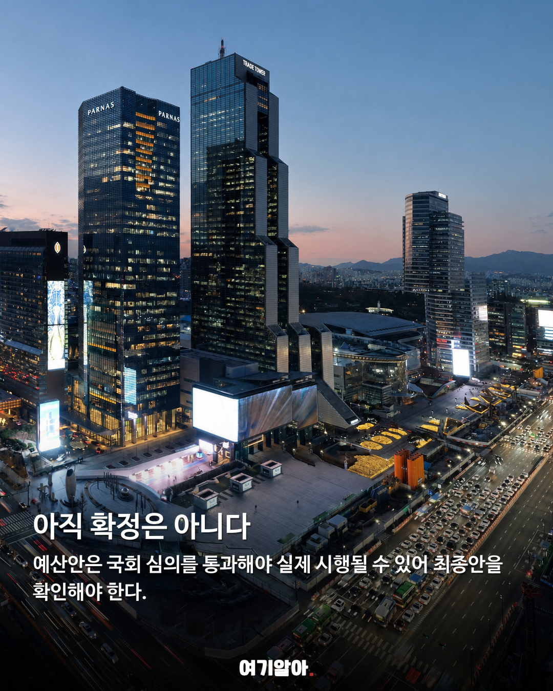 지방 국립대 30곳, 등록금 0원 추진 05페이지
