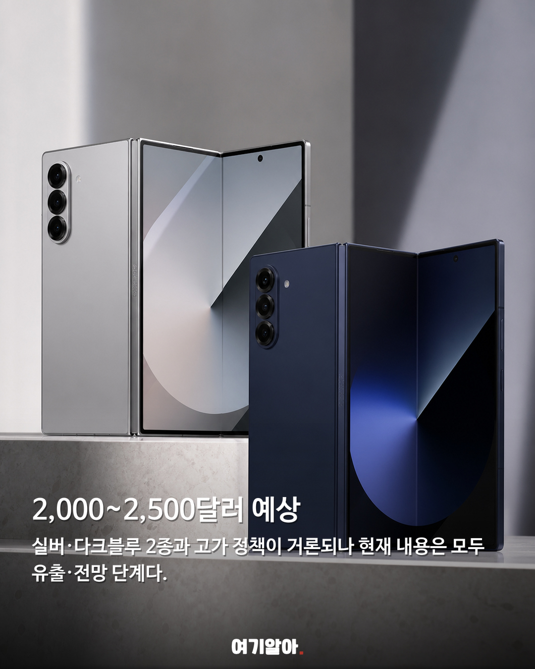 최근 유출된 폴더블 아이폰, 배터리 4,883mAh 전망 06페이지