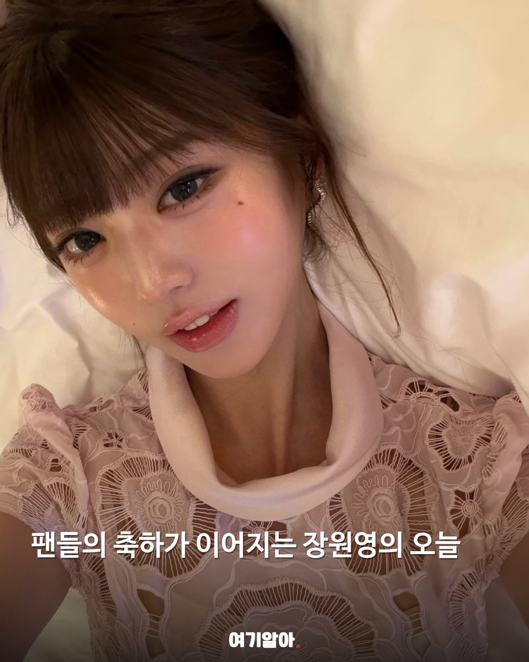 오늘은 원영 공주 22번째 생일 05페이지