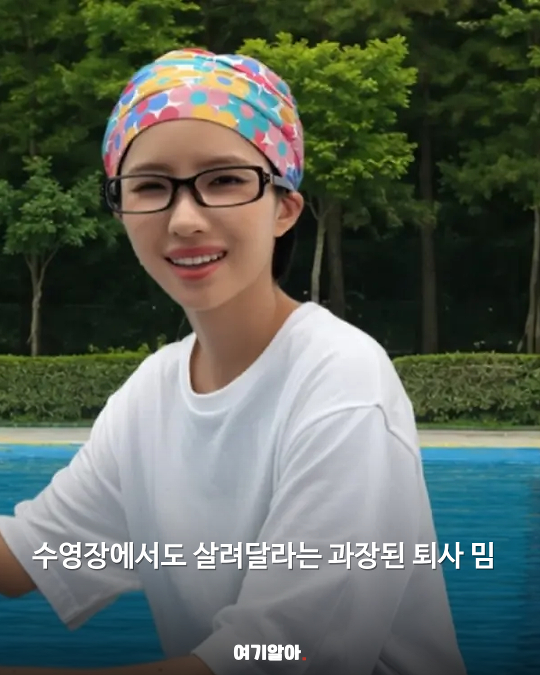 퇴사에 진심인 전소연 세계관 03페이지