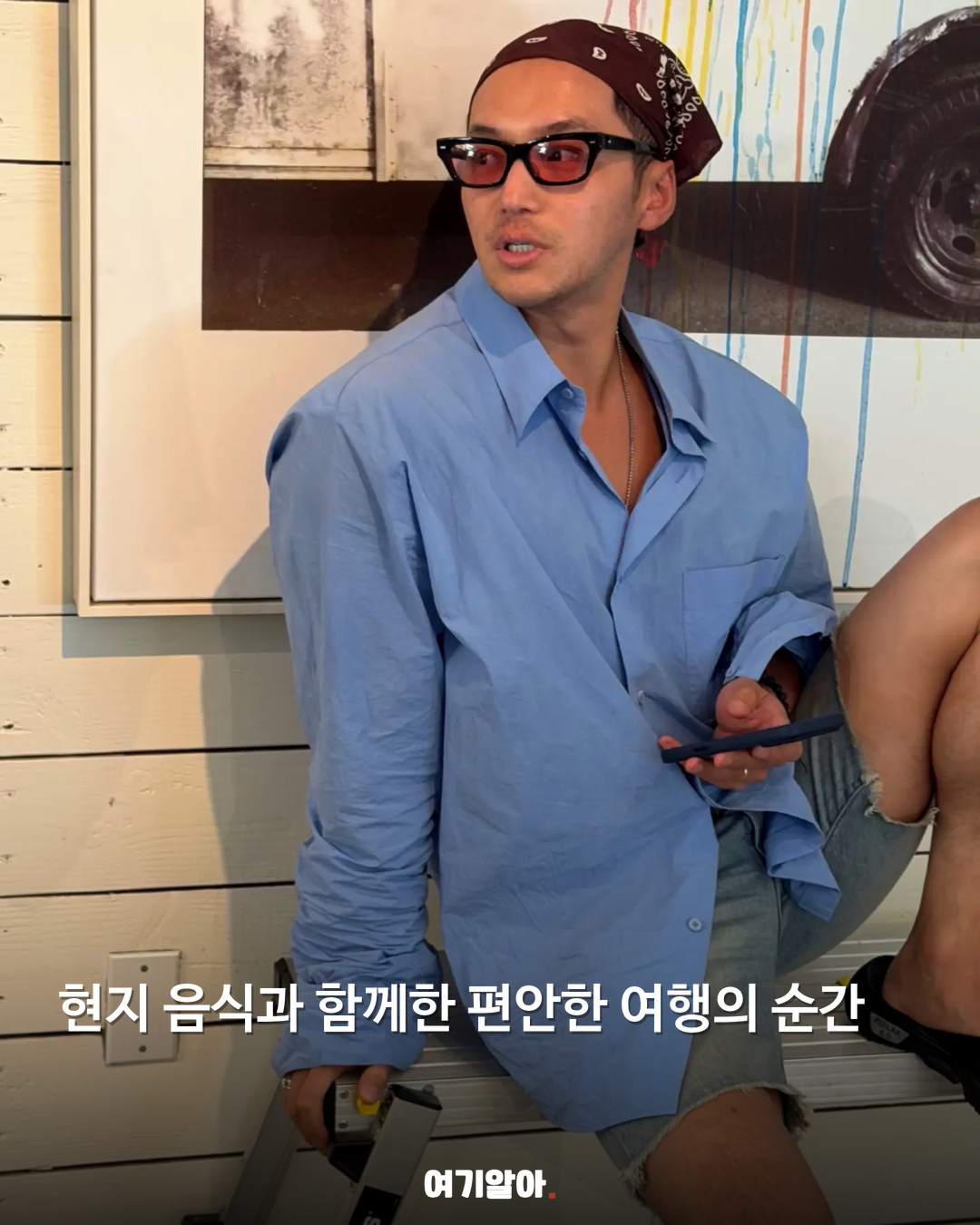 타짜 개봉 25일 전 변요한 하와이 바이브 04페이지