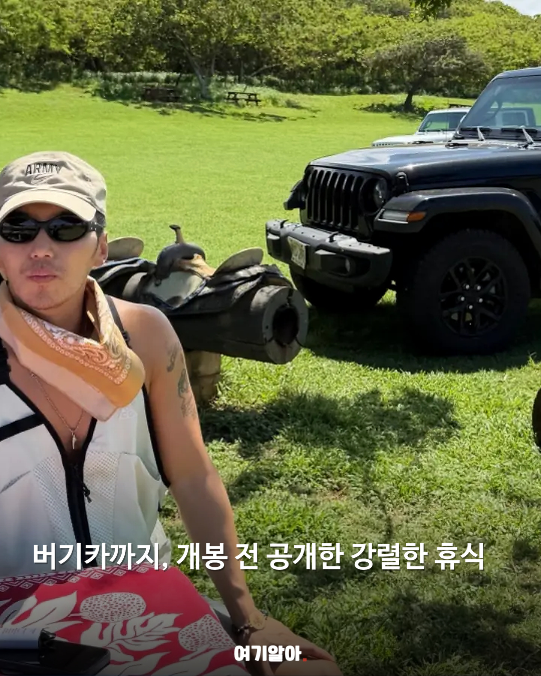타짜 개봉 25일 전 변요한 하와이 바이브 05페이지
