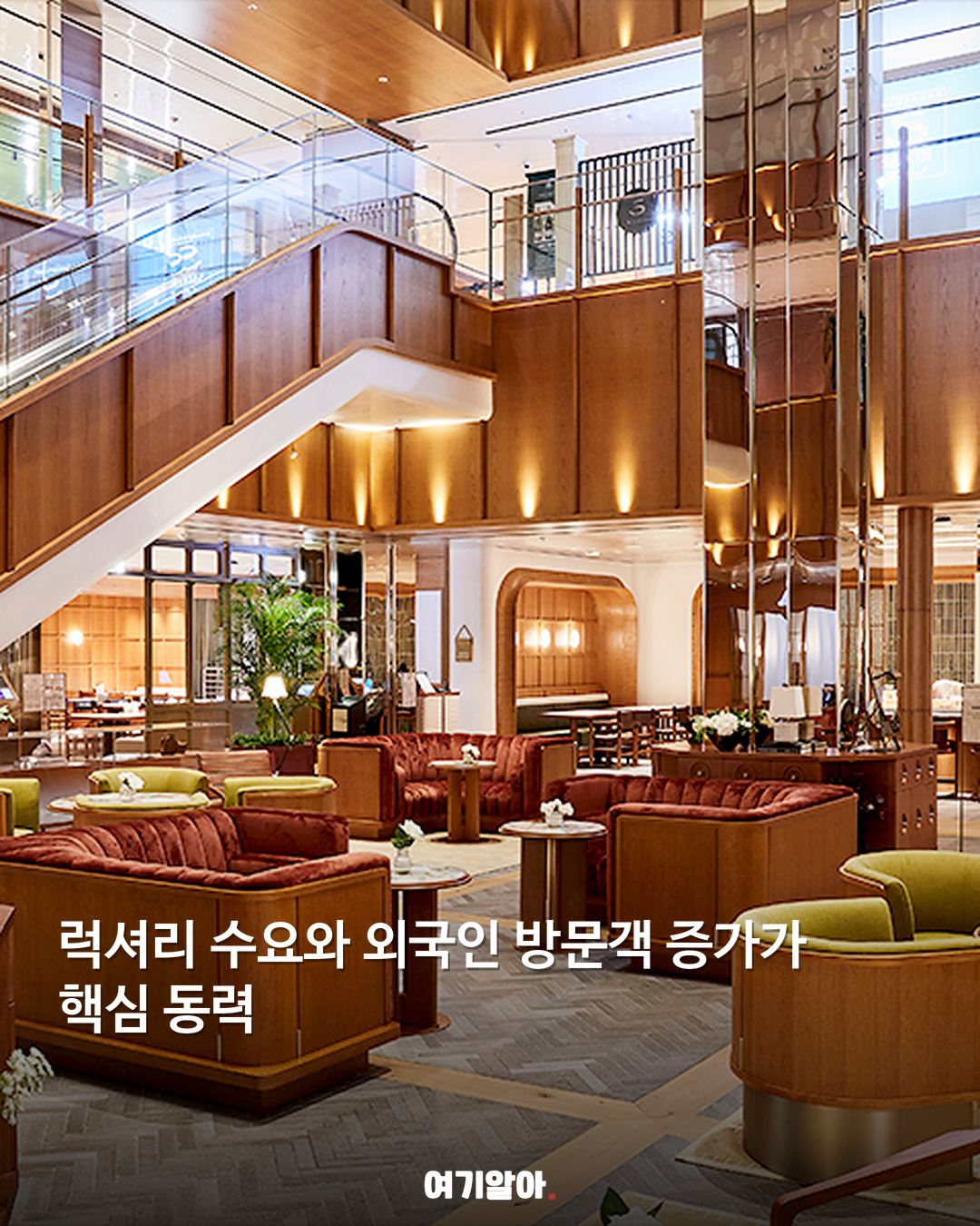 신세계 강남점 연매출 4조원 눈앞 04페이지