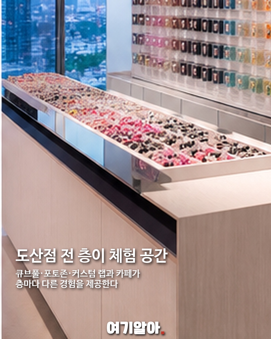 지드래곤과 만든 케이스티파이 플레이셋 04페이지