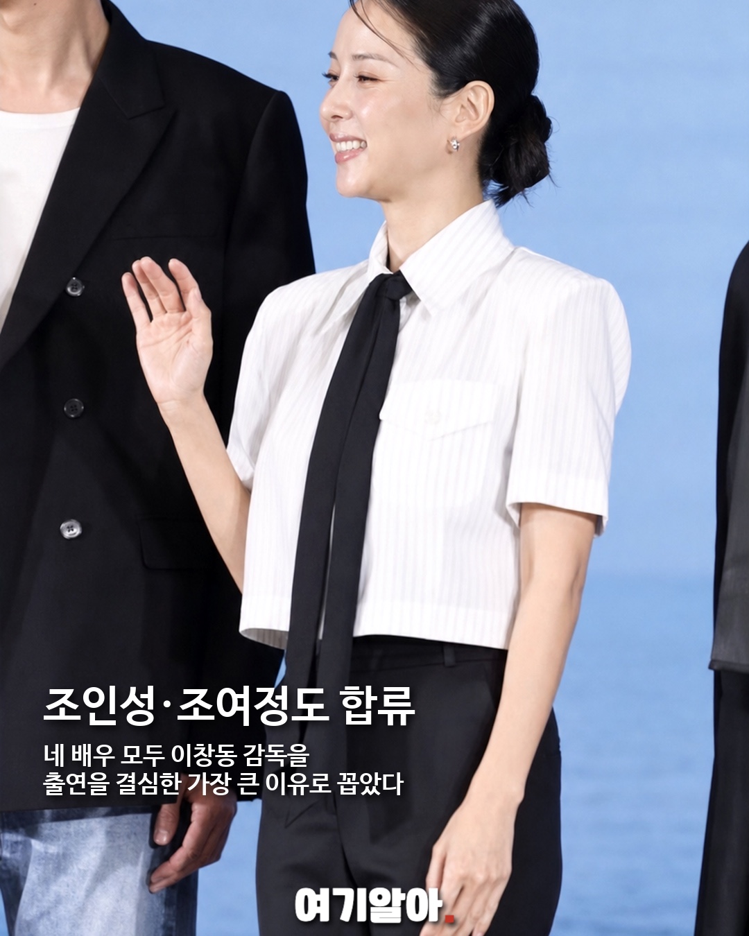전도연·설경구·조인성·조여정 가능한 사랑 03페이지
