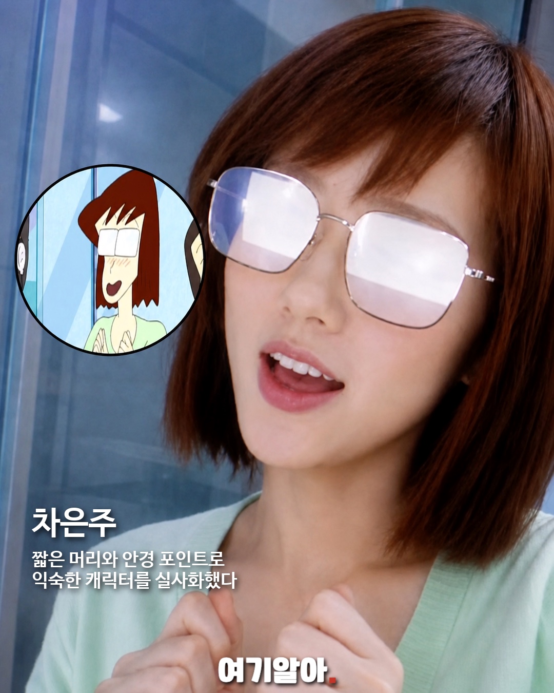 짱구 친구들이 실제 사람이 된다면? 06페이지