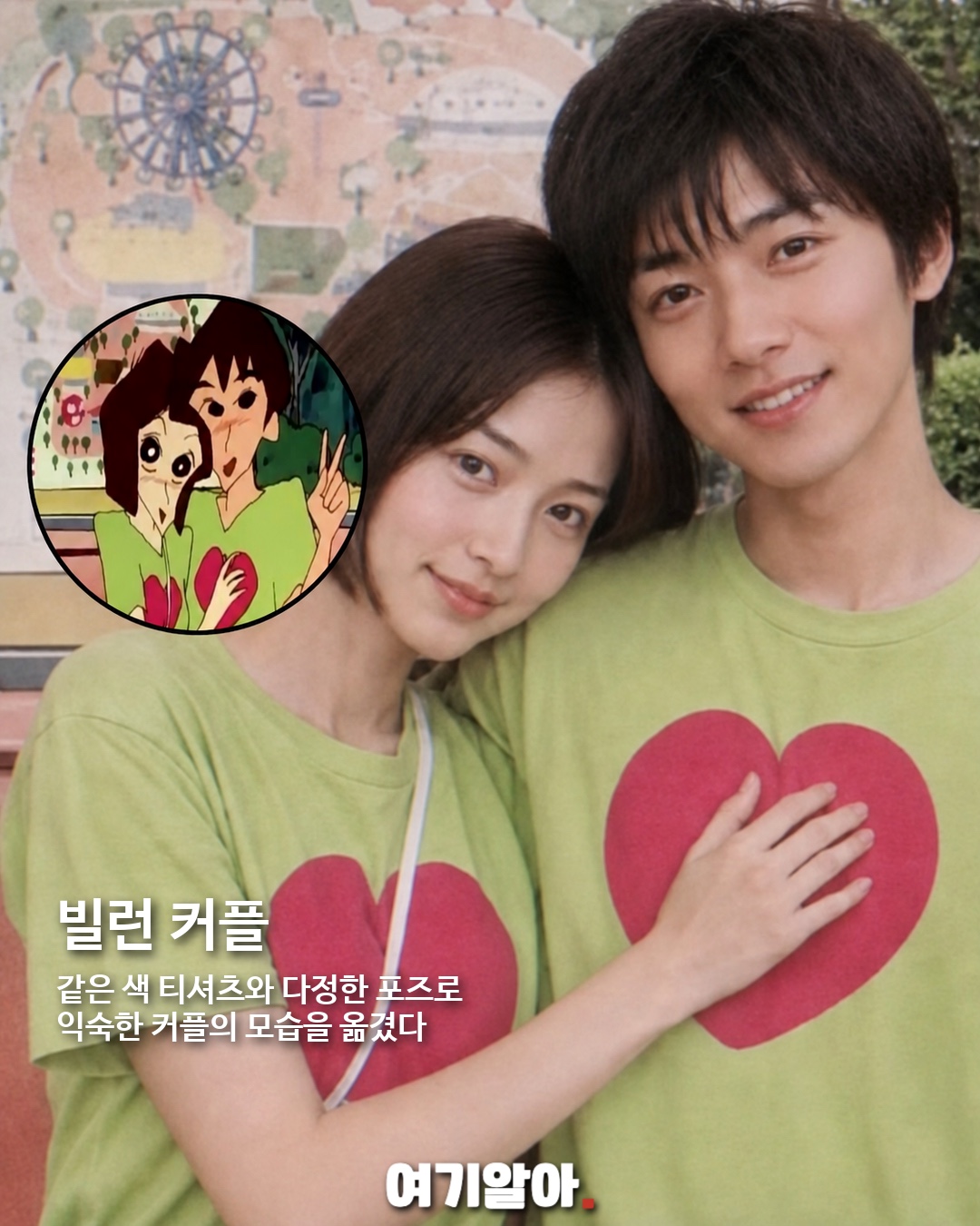 짱구 친구들이 실제 사람이 된다면? 10페이지