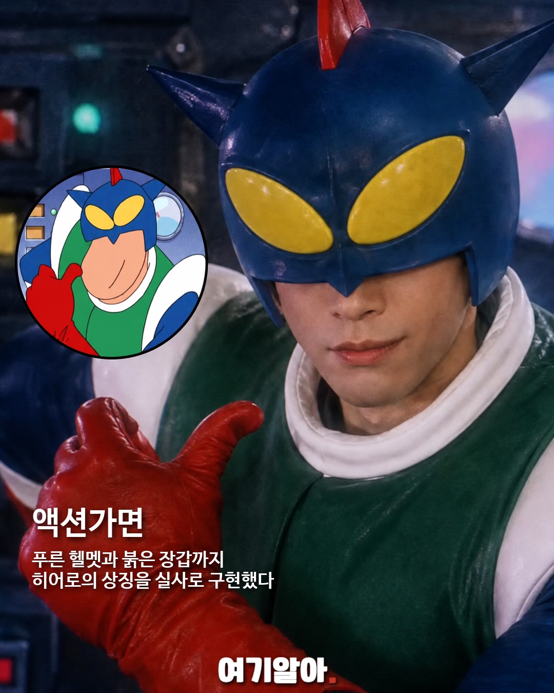 짱구 친구들이 실제 사람이 된다면? 11페이지