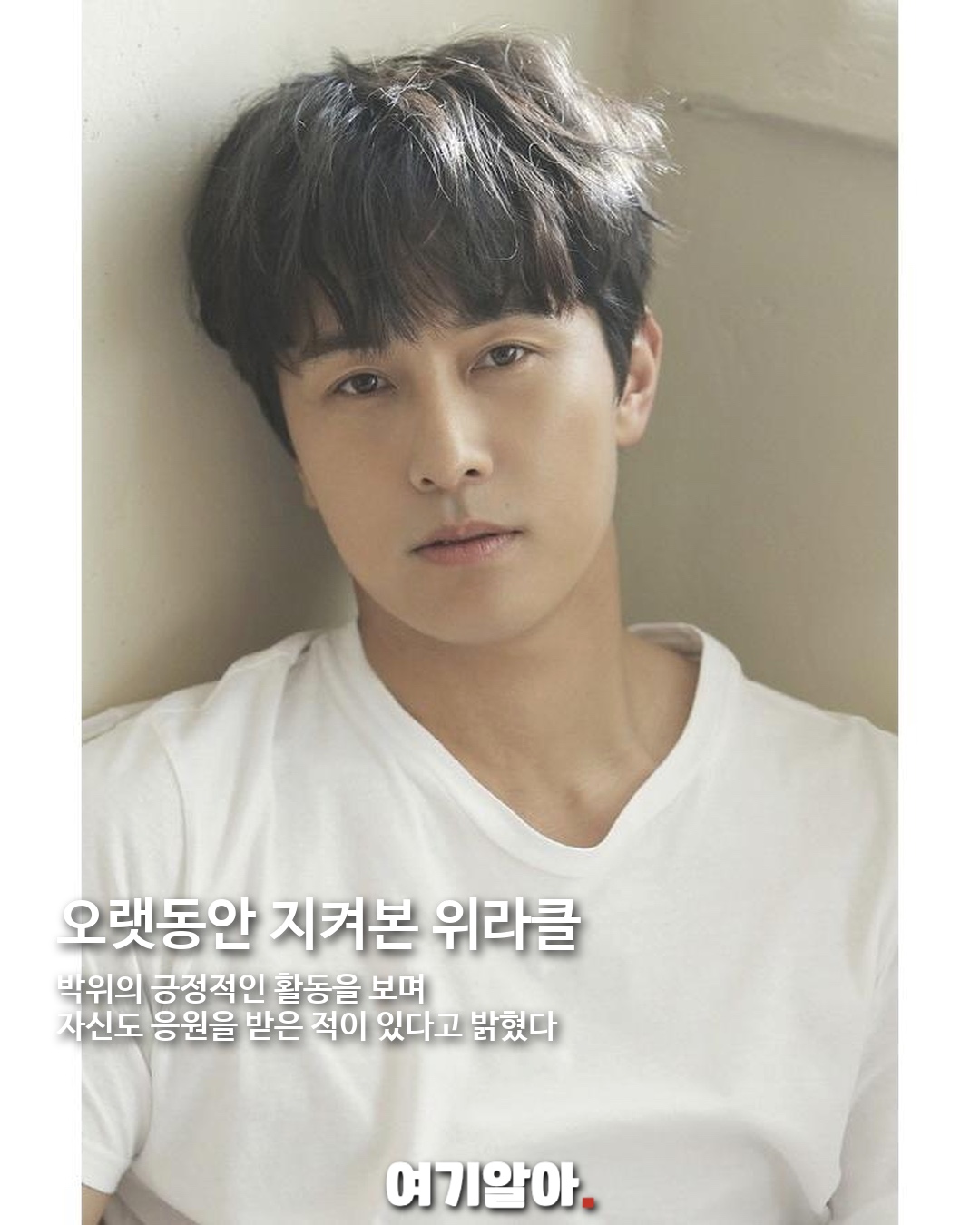 김동완이 남긴 박위 논란 관련 글 02페이지