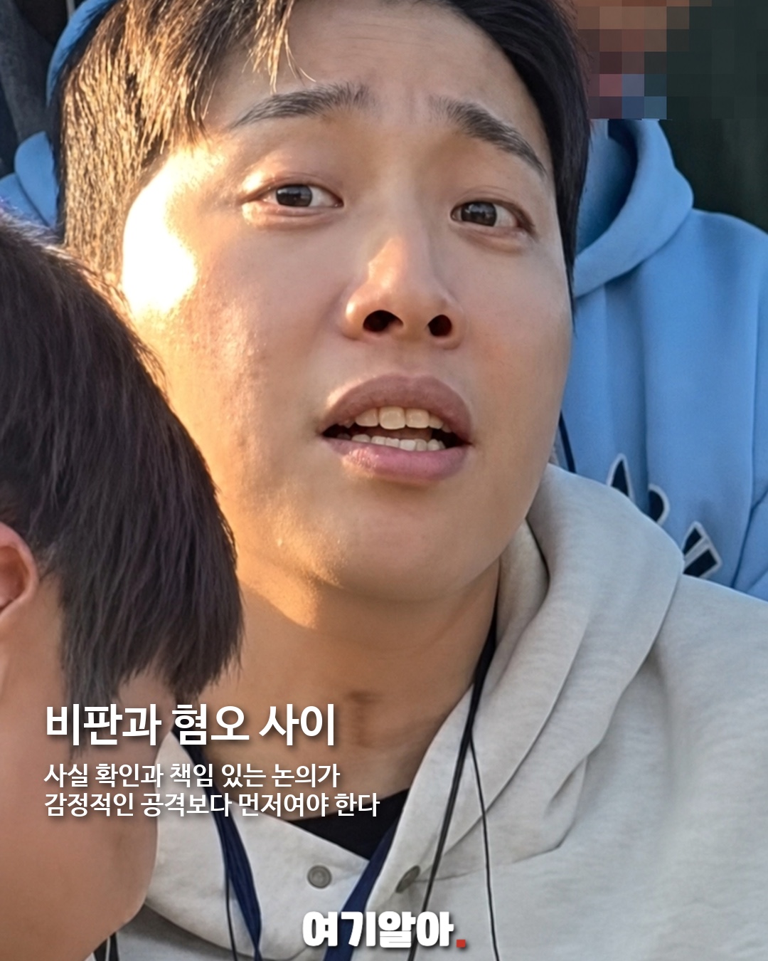 김동완이 남긴 박위 논란 관련 글 03페이지