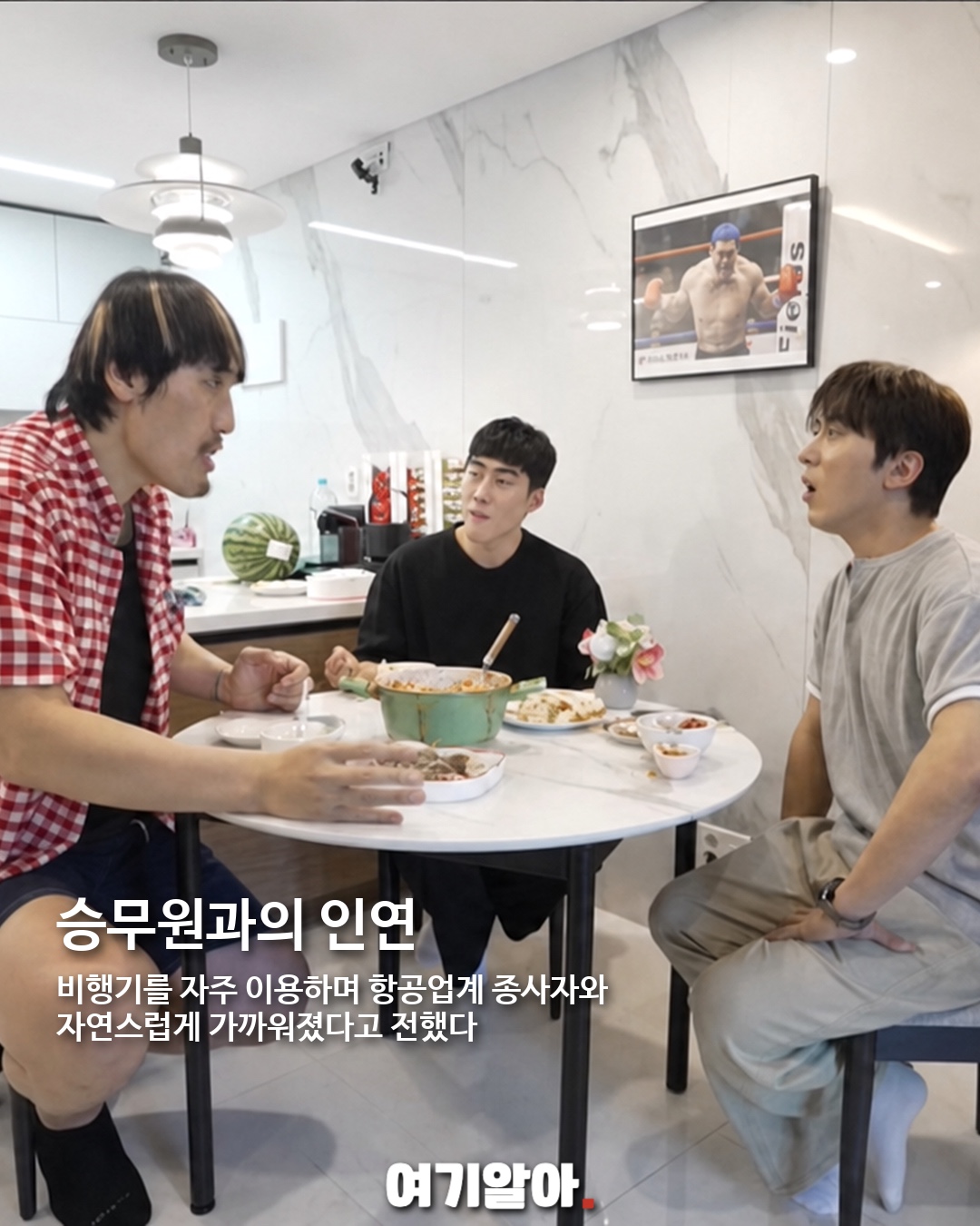 최홍만 손목 타투 전여친 이니셜이었다 04페이지