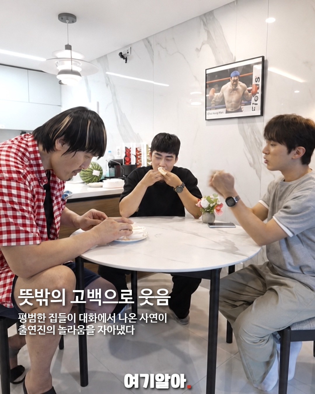 최홍만 손목 타투 전여친 이니셜이었다 05페이지