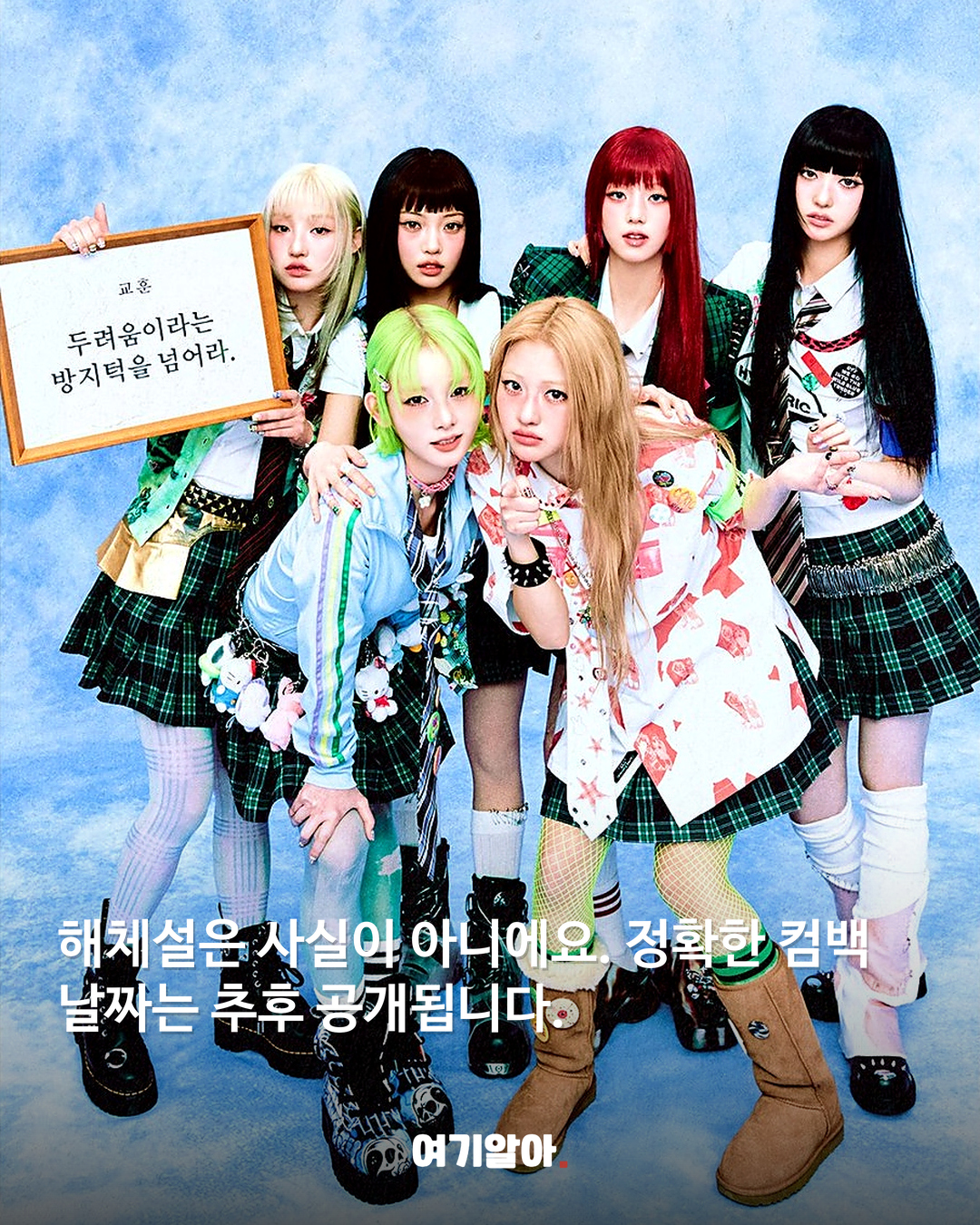 언차일드 그룹 사진