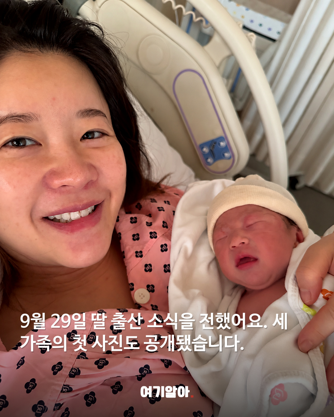 김해준 김승혜 부부