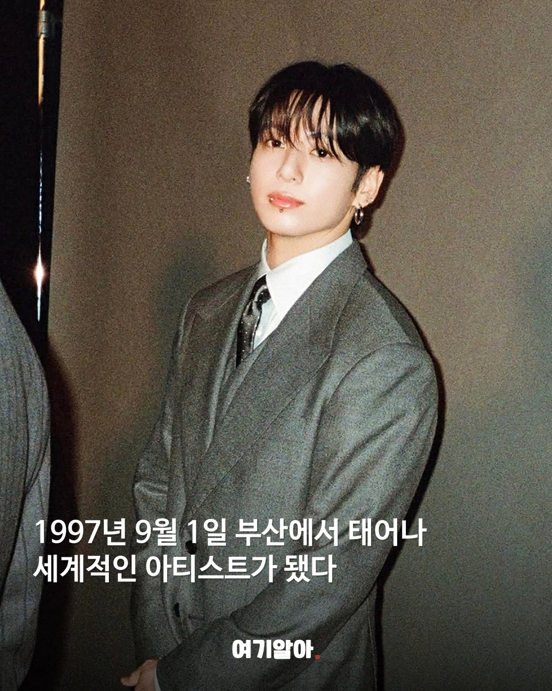 오늘은 ‘황금막내’ BTS 정국의 생일 02페이지