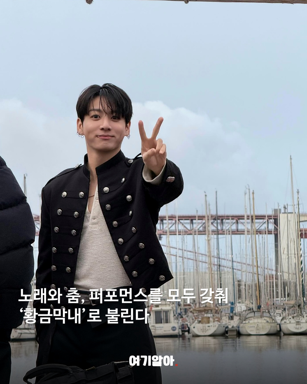 오늘은 ‘황금막내’ BTS 정국의 생일 03페이지