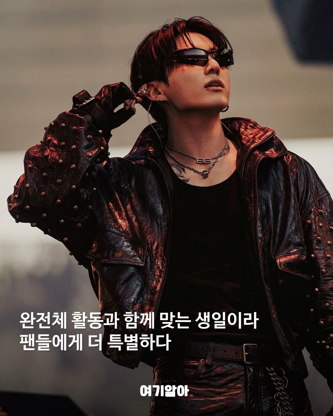 오늘은 ‘황금막내’ BTS 정국의 생일 05페이지