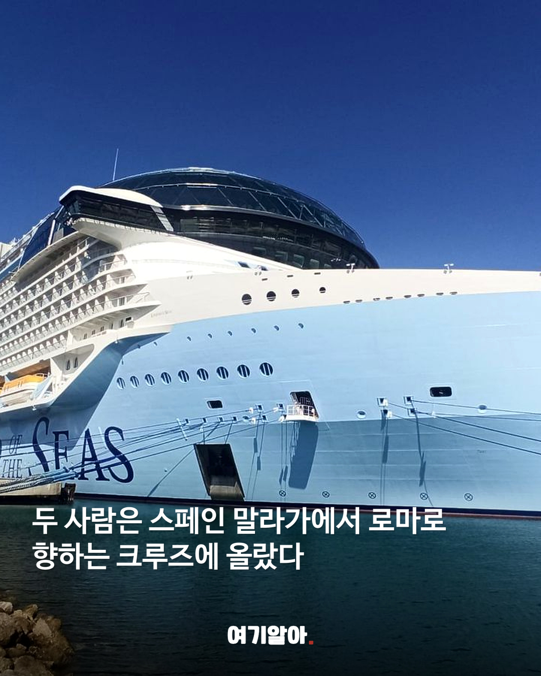 빠니보틀, 여자친구 ‘메로나’ 처음 공개 04페이지