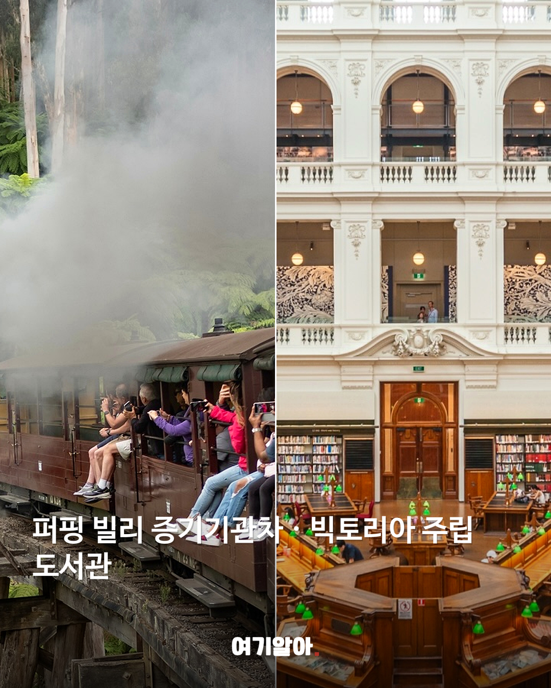 직항으로 더 가까워진 멜버른 여행지 10곳 02페이지