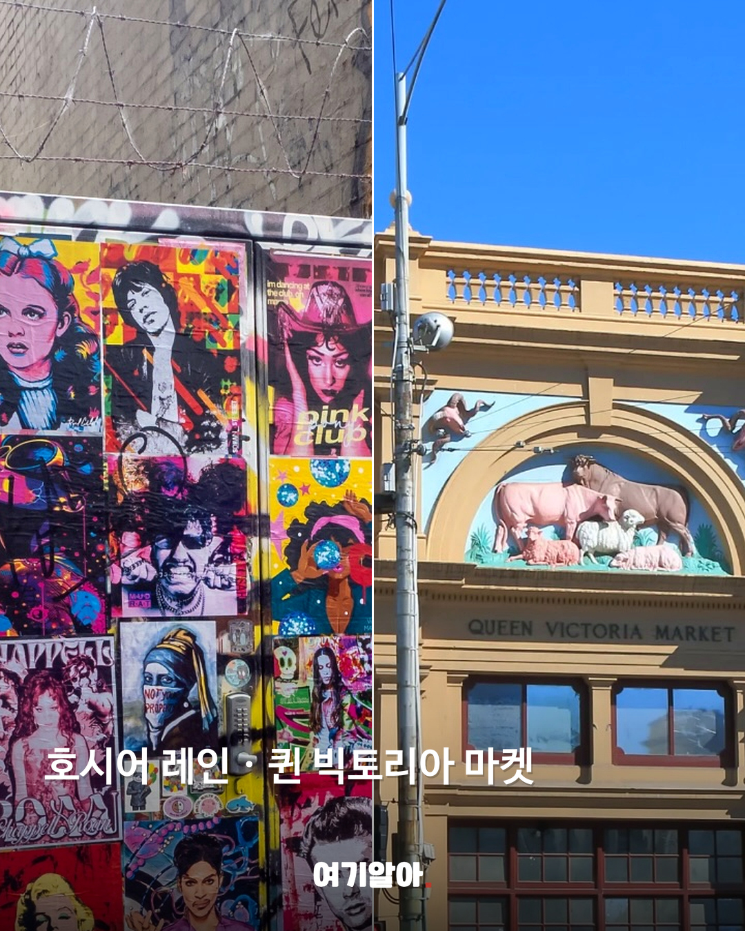 직항으로 더 가까워진 멜버른 여행지 10곳 05페이지