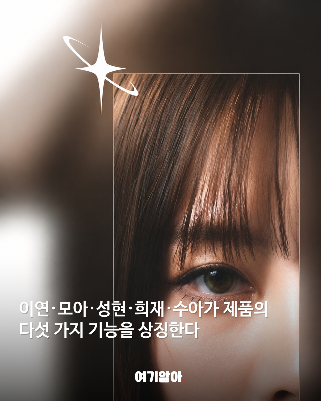 LG가 만든 신인 걸그룹 정체는 ‘에이아이돌’ 03페이지