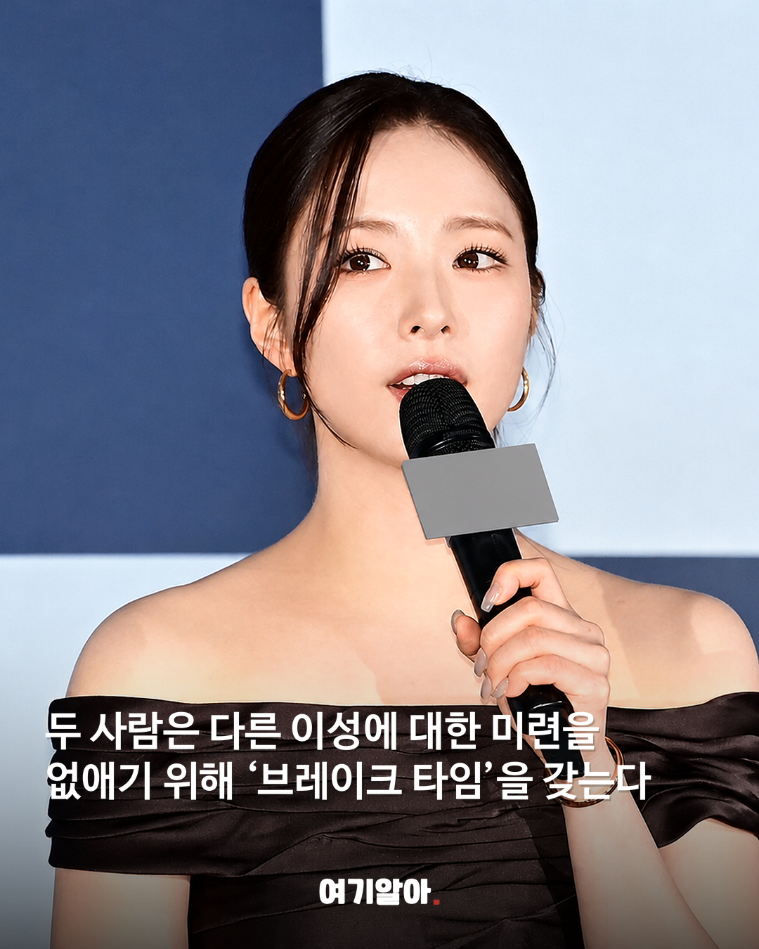정해인·신세경 9년 차 커플 된다 03페이지
