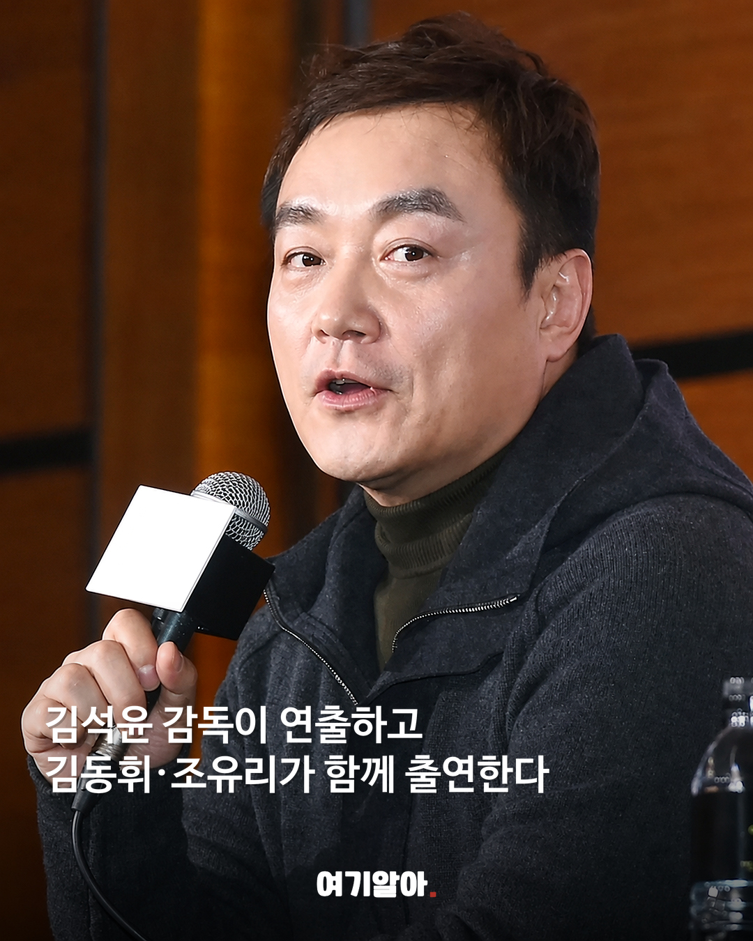 정해인·신세경 9년 차 커플 된다 04페이지