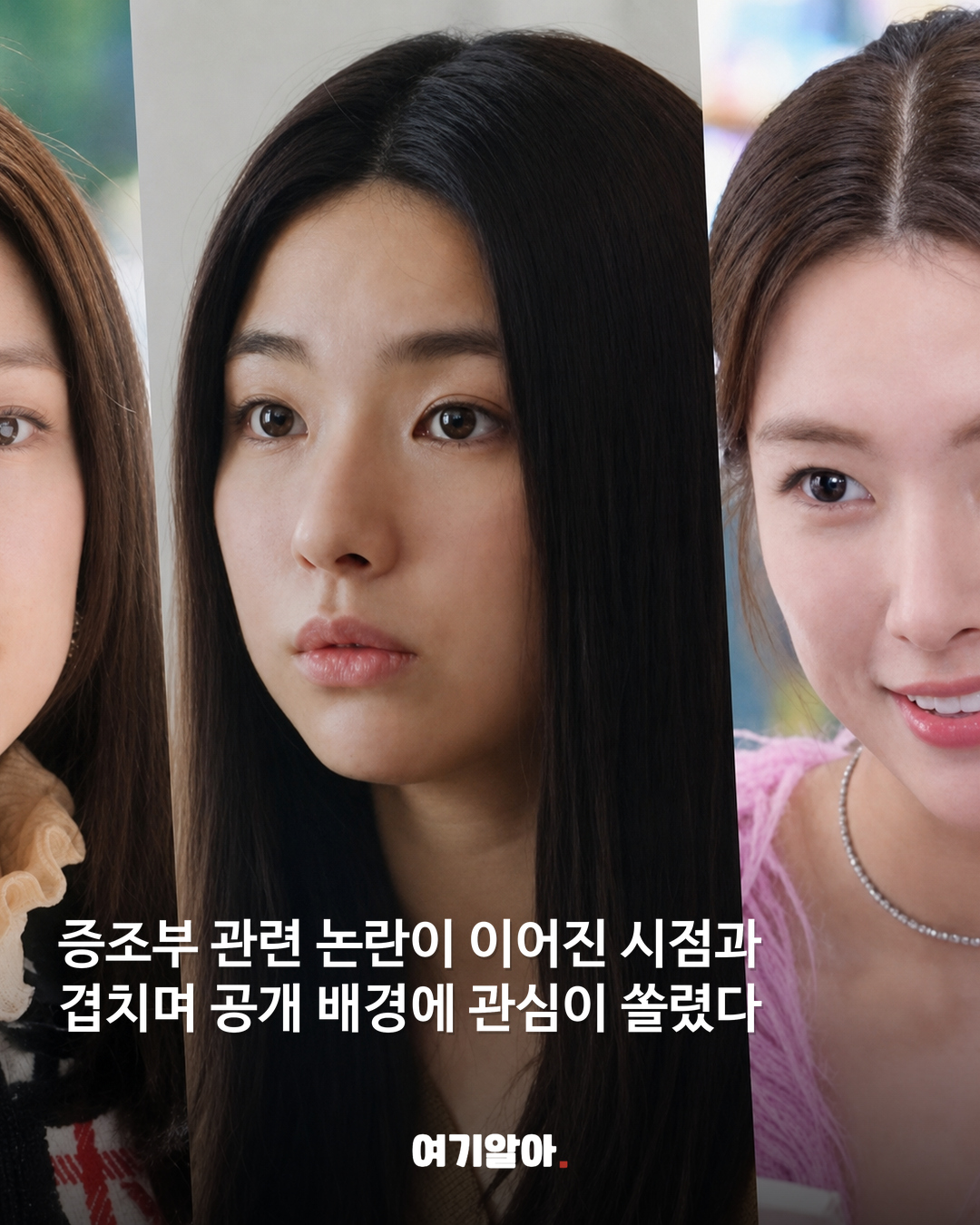 논란 속 일본 넷플릭스 하영 특집 영상 공개 04페이지