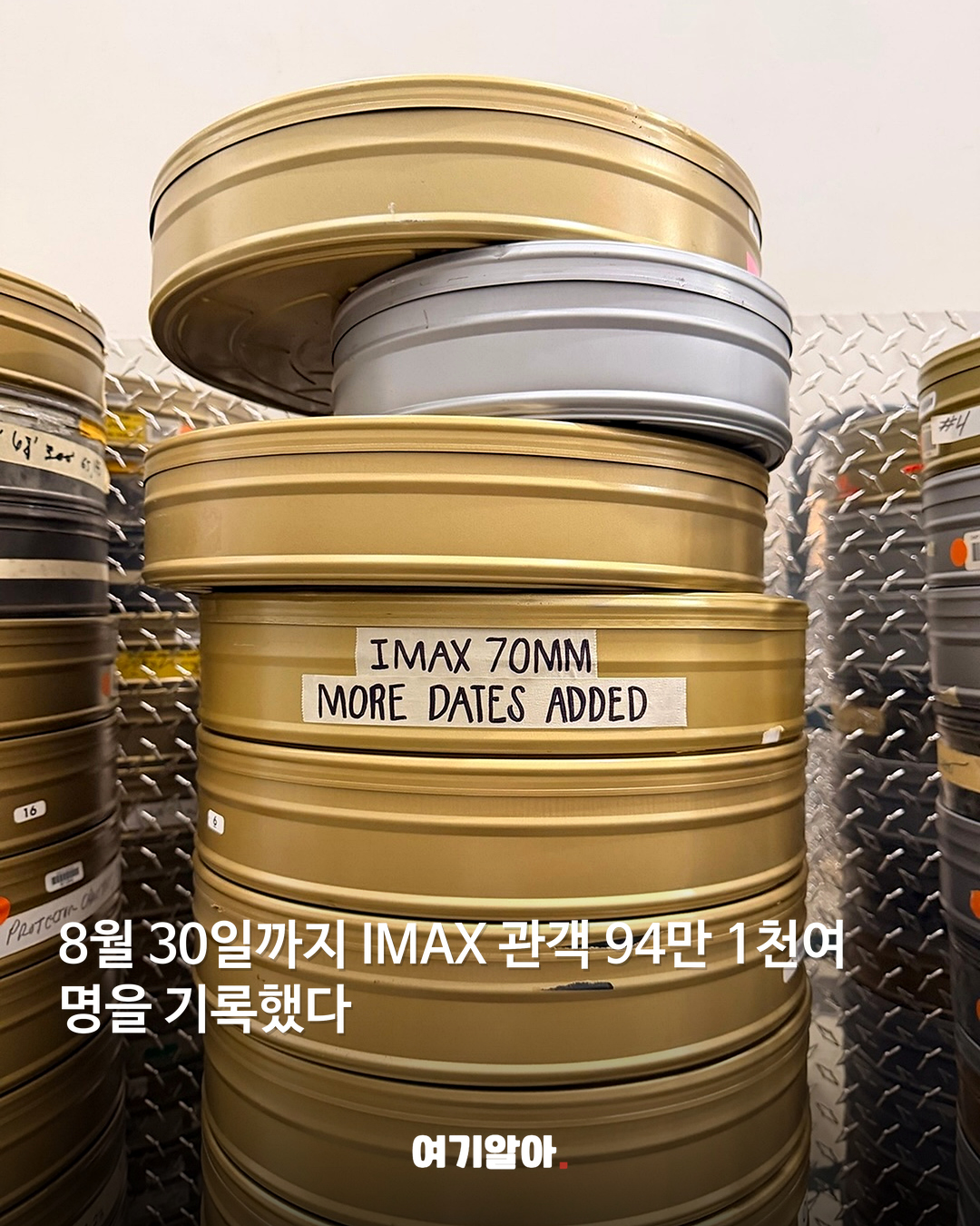 〈오디세이〉 역대 IMAX 관객 1위 02페이지