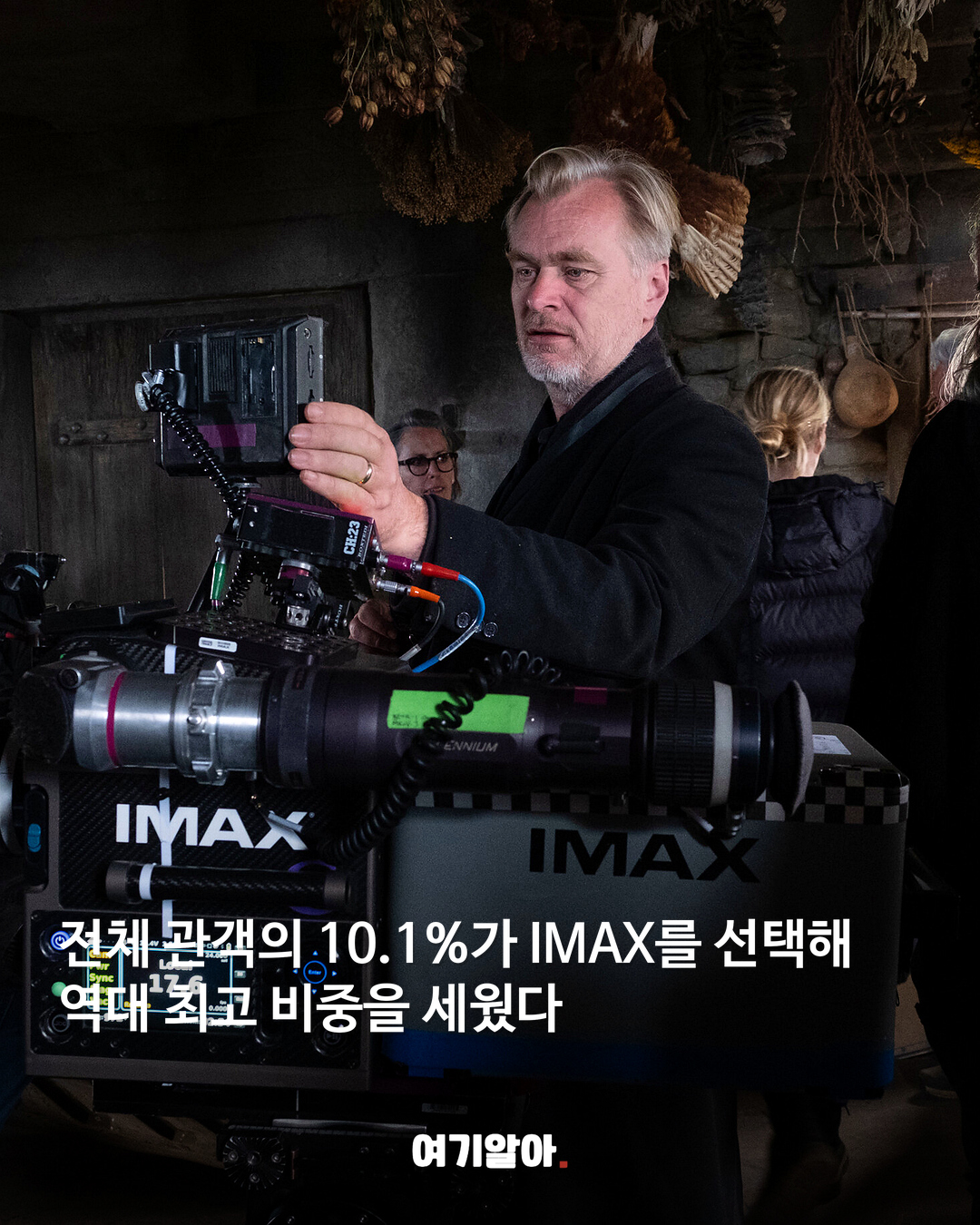 〈오디세이〉 역대 IMAX 관객 1위 03페이지