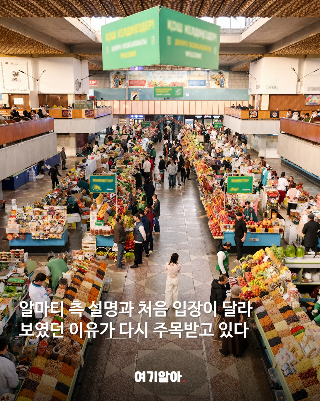 나혼산 ‘지원 없다’ 해명 뒤 현장 촬영 협조 명시 04페이지