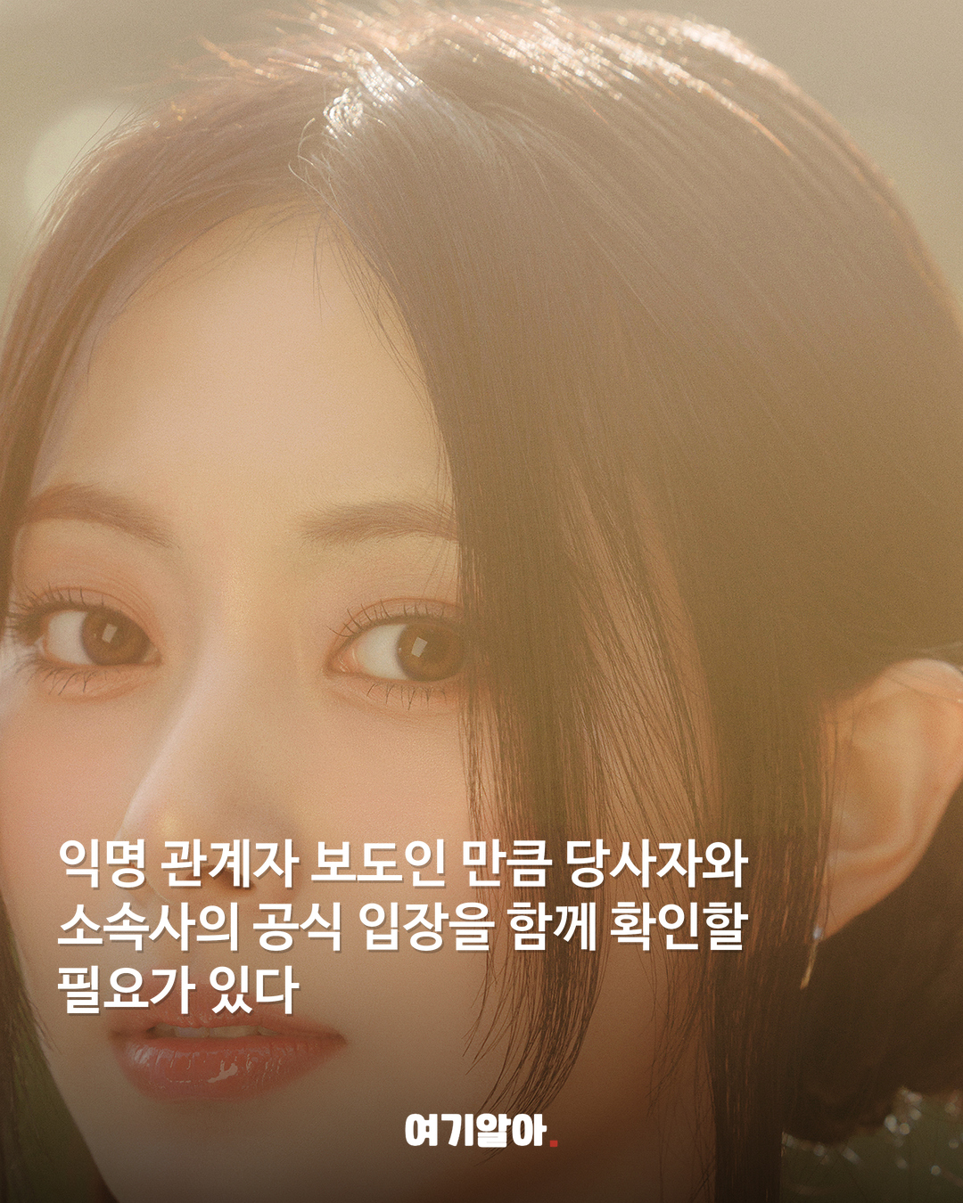 쯔위에게 온 중국의 제안 ‘하나의 중국’ 지지 조건 05페이지