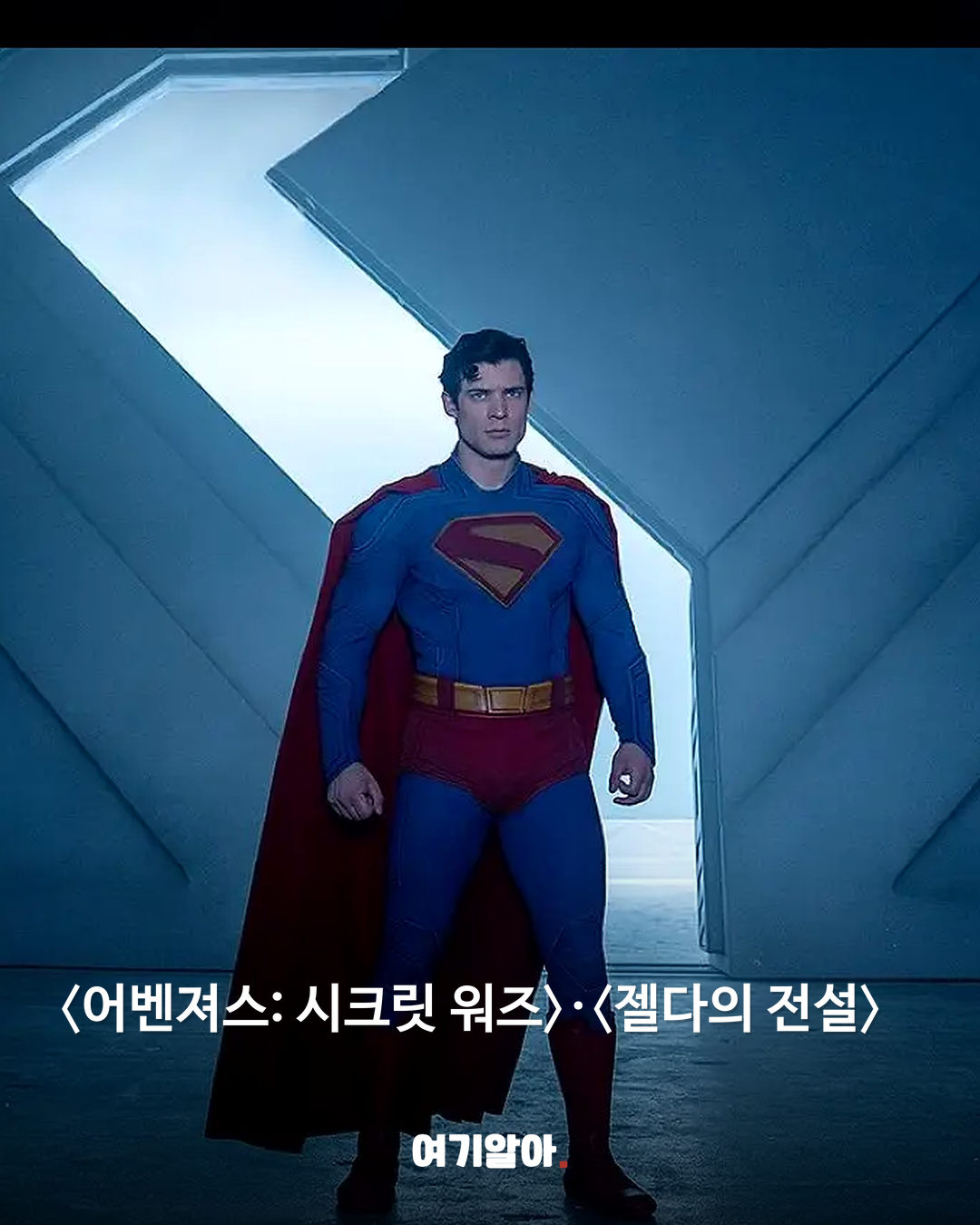 2027년 극장가 기대작 10편 모아보기 03페이지