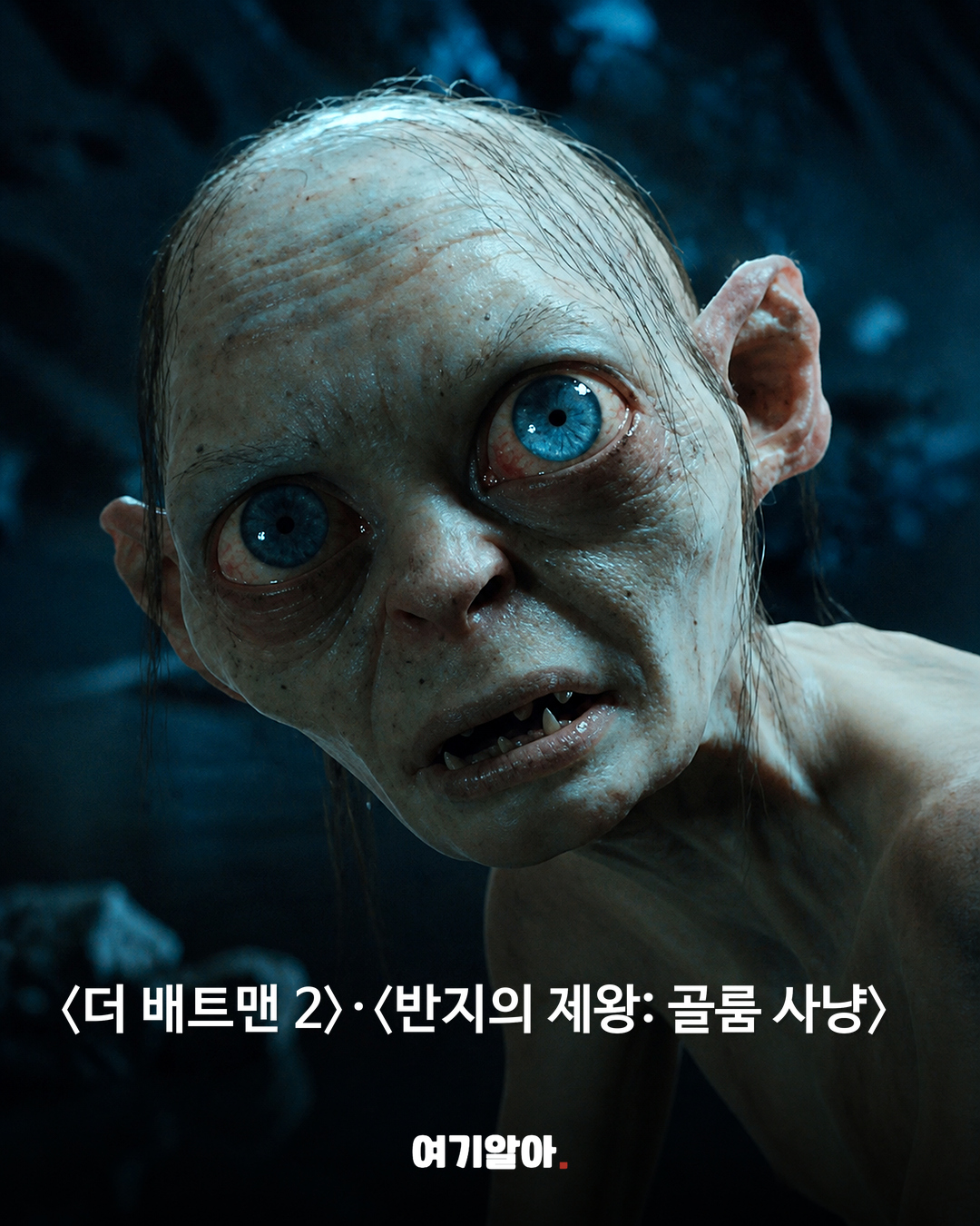 2027년 극장가 기대작 10편 모아보기 05페이지