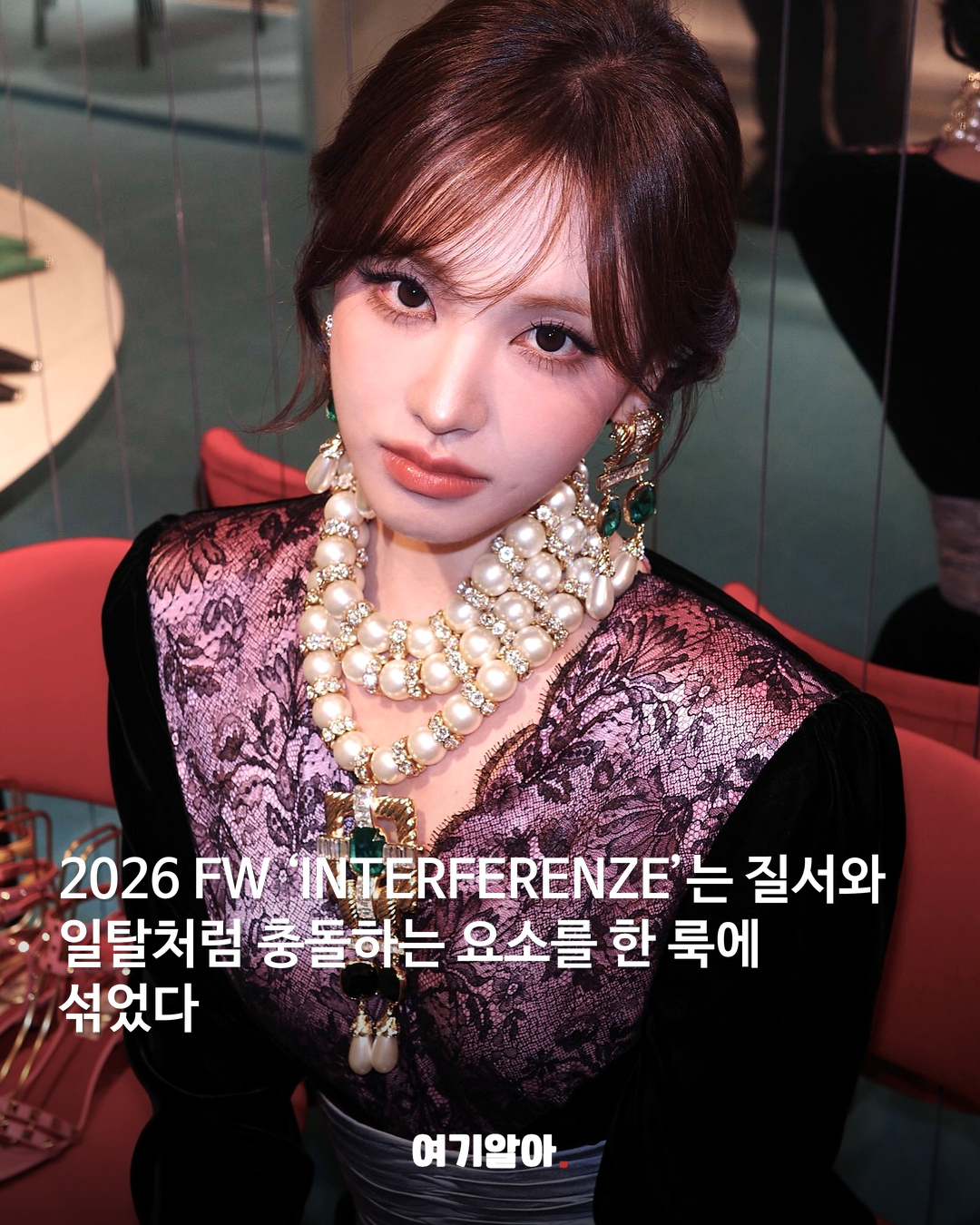 바로크 귀족풍으로 변신한 아이브 리즈 04페이지
