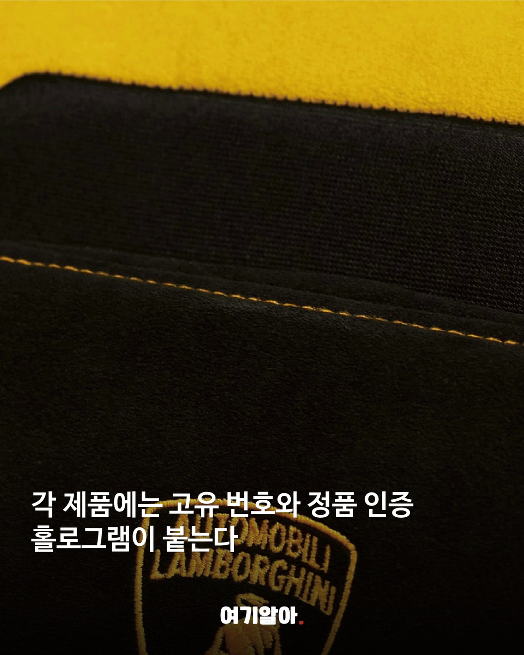 인생 첫 차가 람보르기니 500대 한정 유모차 05페이지