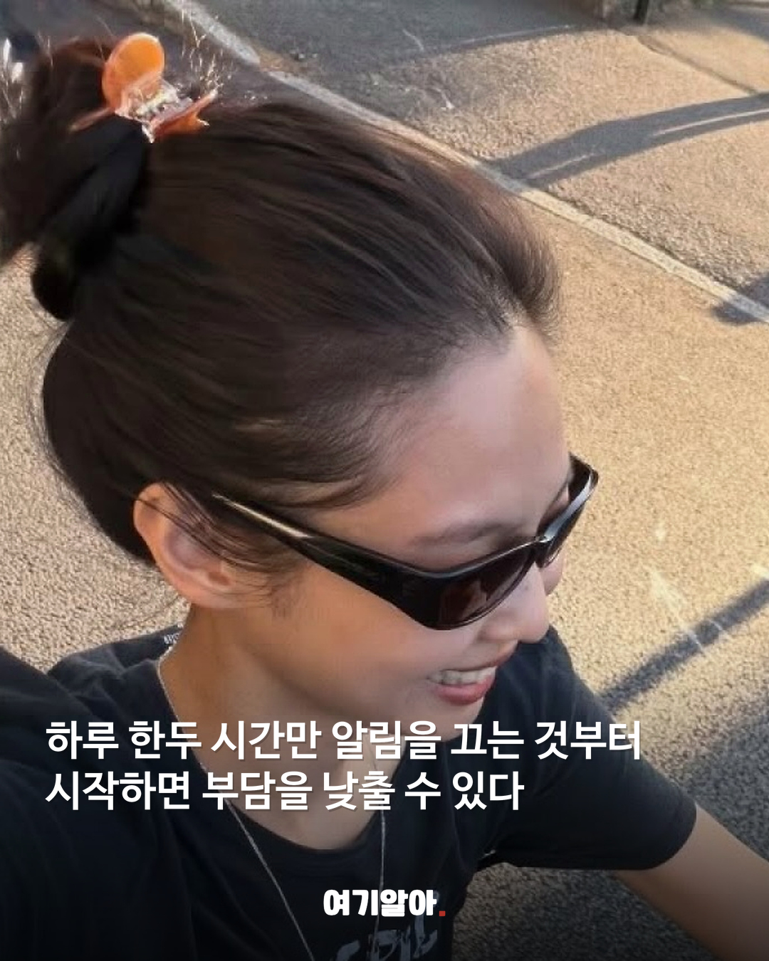 여행 가서 폰부터 끄는 ‘폰 프리 여행’ 뜬다 04페이지