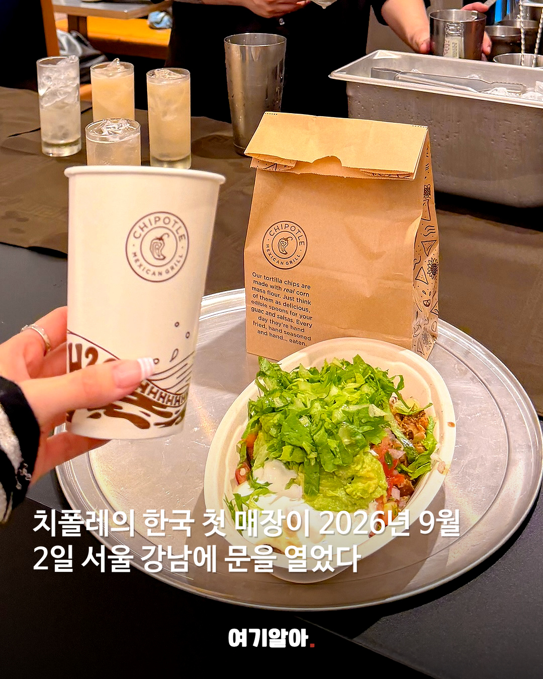 미국 국민브랜드 치폴레 한국 1호점 문 열었다 02페이지